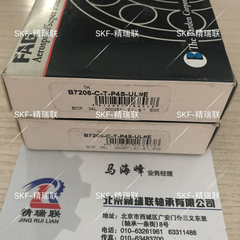 轴承 B7206-C-T-P4S-UL 单列角接触球【轴承】供应