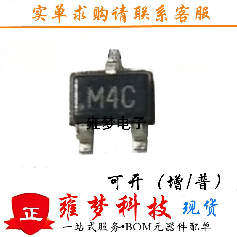 ADM809-5SAKSZ-RL71 ADM809-5SAKSZ M4C 微处理器监控IC 雍梦