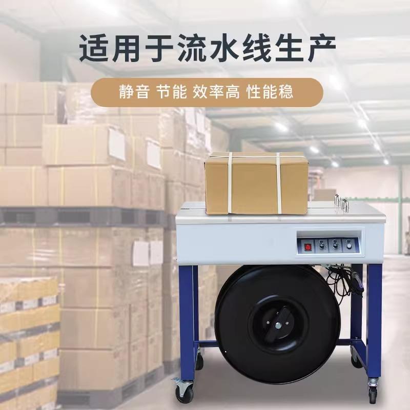 全扎自动装409打包机高速手持小型动半自动捆机收紧一体免扣电包