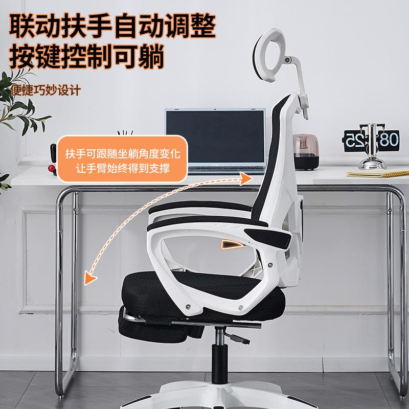 电脑椅家用体累可躺款工学椅办公椅子久不学习升降坐椅电竞椅职员