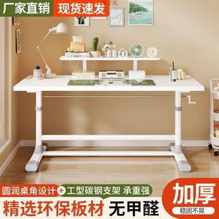 家用手摇升降桌桌595卧桌室床边桌学生习办公桌书简易学 电脑台式