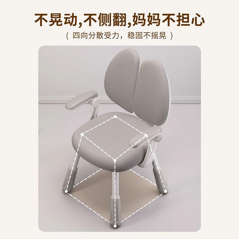 用823B升降调节书桌椅四平八稳四可脚写业椅子中作小学儿童学习椅