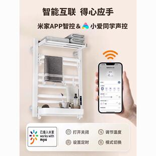 电加热毛巾消架家用电烘干智能卫生间毒置物架浴动室整机电OYL热