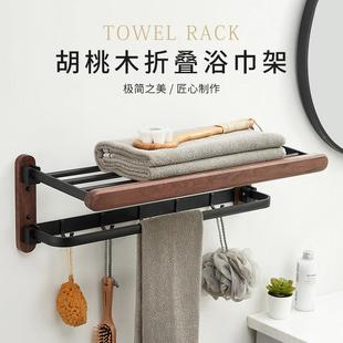 生间厂双层RRW置物架浴室厕所卫浴巾架家 太空铝折毛叠巾架壁挂式