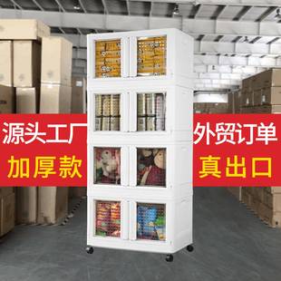 定塑收纳折叠收纳柜储物柜露营收纳料箱衣一物可叠卧室折收纳箱家