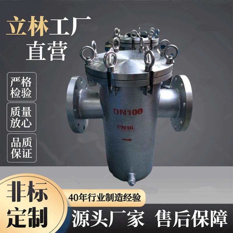 不锈钢直通蓝式过滤器管道滤器直通冲洗过滤过反PHB器除污器