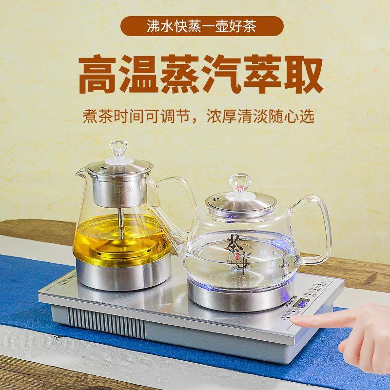 全自动上电热水壶22泡茶具套装底用部上水壶电磁茶水炉专玻璃烧水