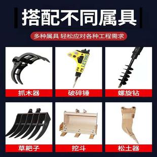 果园养782殖场小型多铲挖一体机小型挖掘机机 载功能两头忙挖掘装