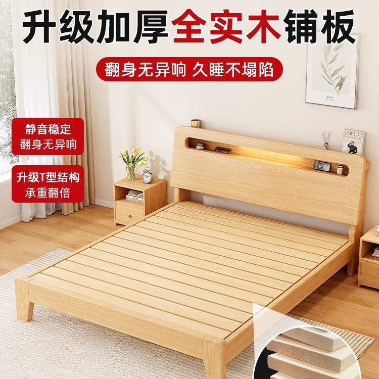 实木床简约现代双人架米济型工厂直销.单经人床XJ-001出.租房家床
