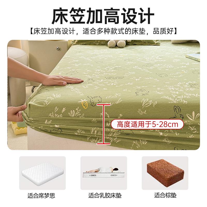 秋三冬加厚儿纯棉磨毛床笠单件童全床罩全包MS202411床垫保护棉罩