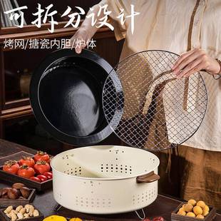 煮系茶XYDP1444炉家用室内配可件 围炉煮茶列茶煮器清山碳烤炉套装