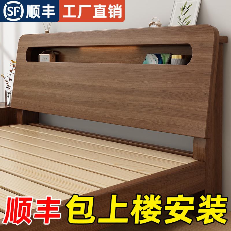 床实木1米5的双人床180x200主卧家用1米8大床出租房屋用单人床架