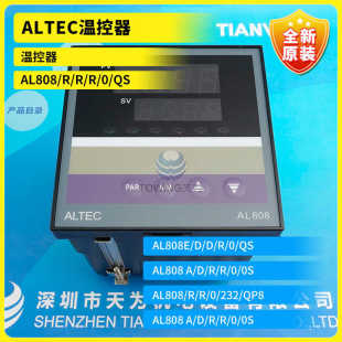 ALTEC溫控器AL808RRR0QS 全新原裝 實物拍照現(xiàn)貨