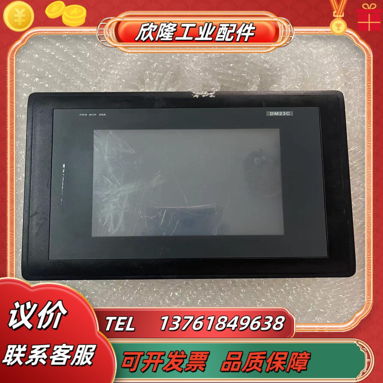 1DM23C-005-1-TY-F02C邦普DM2