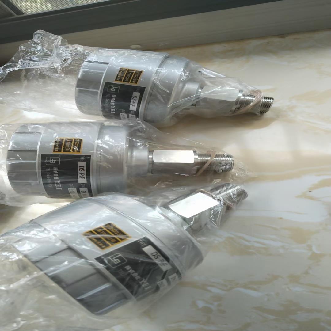 议~DS-P2F  螺纹尺寸30mm  货舱雷达探头  3个(议