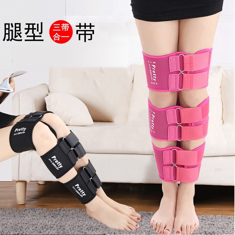 美腿神器成人腿型带x型o型腿纠正学生腿形外翻绑腿带小腿直脚