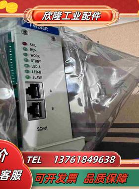 浙大中控FW248RFW367BFW366B议价