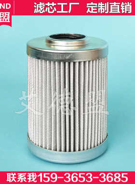 液压滤芯Parker G03365,G03379,PR3365,PR3379