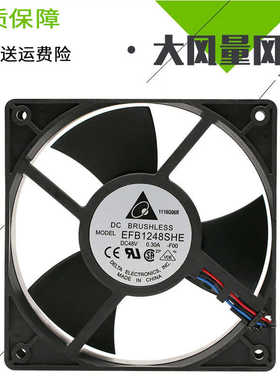 现货 EFB1248SHE DC48V 0.30A 原装台达DELTA  三线轴流 散热风扇