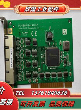 研华 PCI-1610JU REVA1 01-1 4-po议价