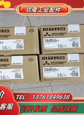 FX5U-80MTES今年新货全新原装正品议价