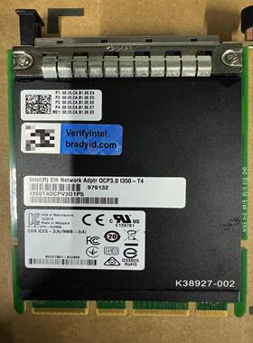 【顺庆】I350T4OCPV3G1P5 四口千兆网卡 OCP 3.0【议价】