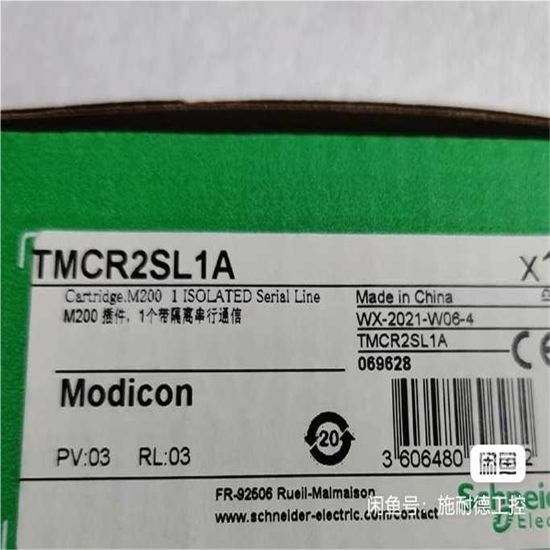 TMCR2SL1A施耐德通信扩张板议价