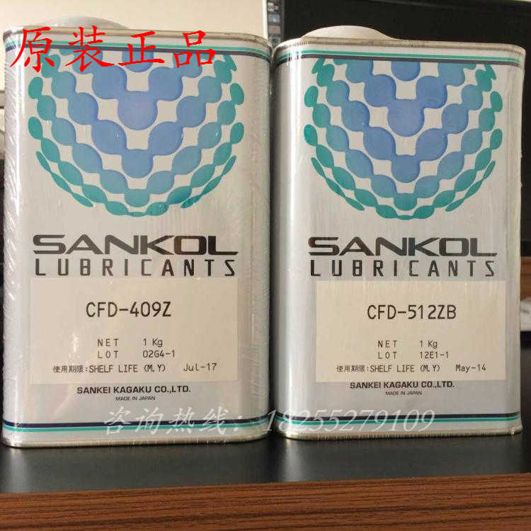 日本岸本SANKOL CFD-409Z消音干性皮膜油/塑胶与金属速干性润滑剂