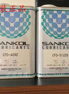 日本岸本SANKOL CFD-409Z消音干性皮膜油/塑胶与金属速干性润滑剂