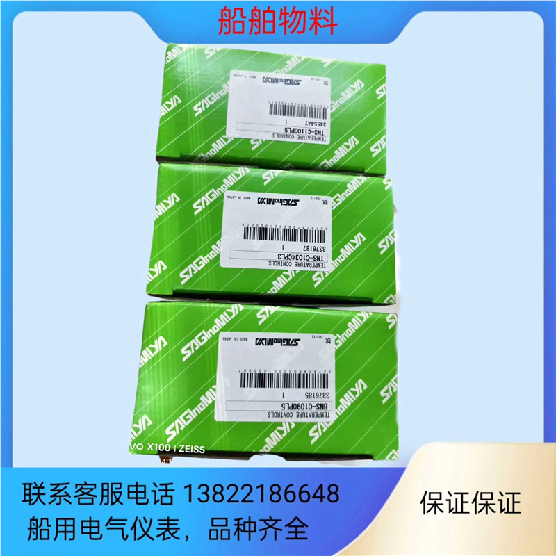 议价TNS=C1034CPL3