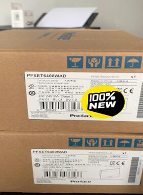 普洛菲斯触摸屏PFXET6400WAD未开封年份(崽崽配件）