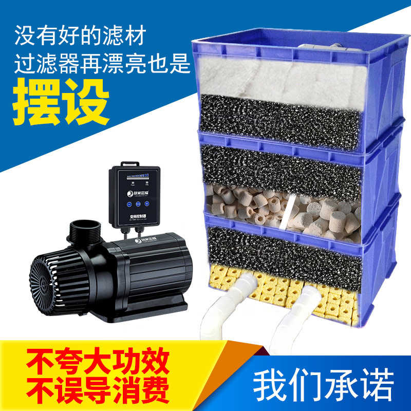 diy净水循环系统鱼池过滤器 锦鲤周转箱鱼缸过滤箱自制室外大设备