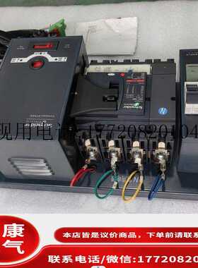 双电源自动转换开关ATNSX100N 160N 250N 400N 630N 3P议价~议价