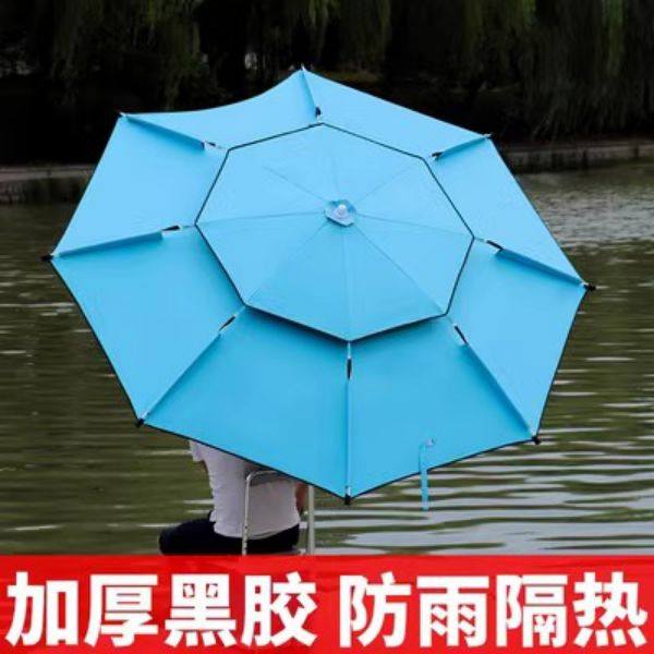 小鱼儿钓鱼伞2米2.4米双层万向防雨钓伞钓鱼雨伞遮阳伞垂钓太阳伞