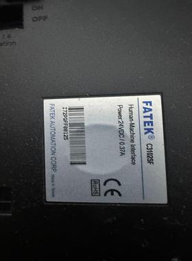 【顺庆】永宏触摸屏C3102SF拆机，包好，成色好，【议价】