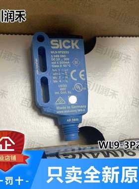 SICK德国西克WL9-3P2232光电开关镜反射1049060全新原装正询价~