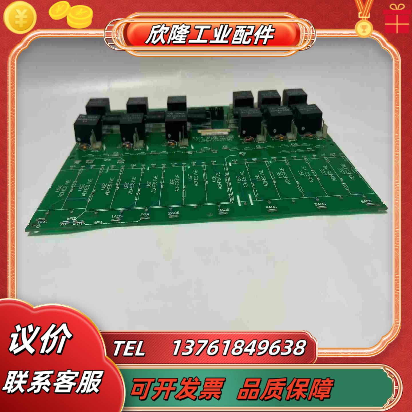 DS200PCCAG5ACB   模块拍议价