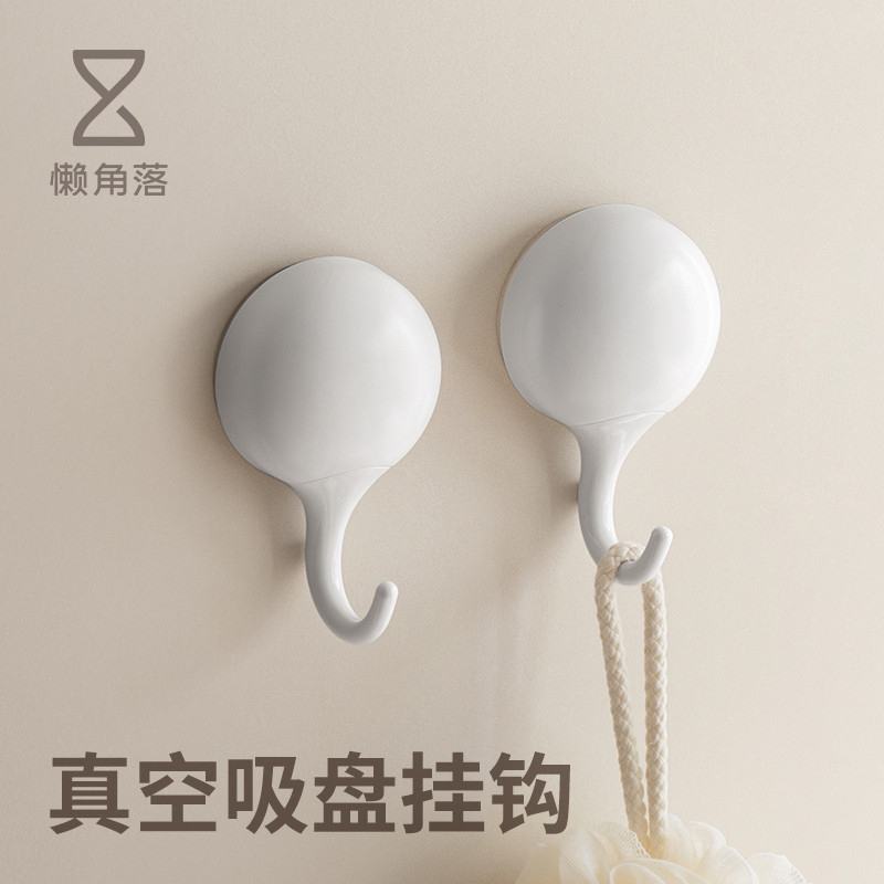懒角落吸盘挂钩免打孔浴室卫生间门后强力真空痕大粘钩置物架