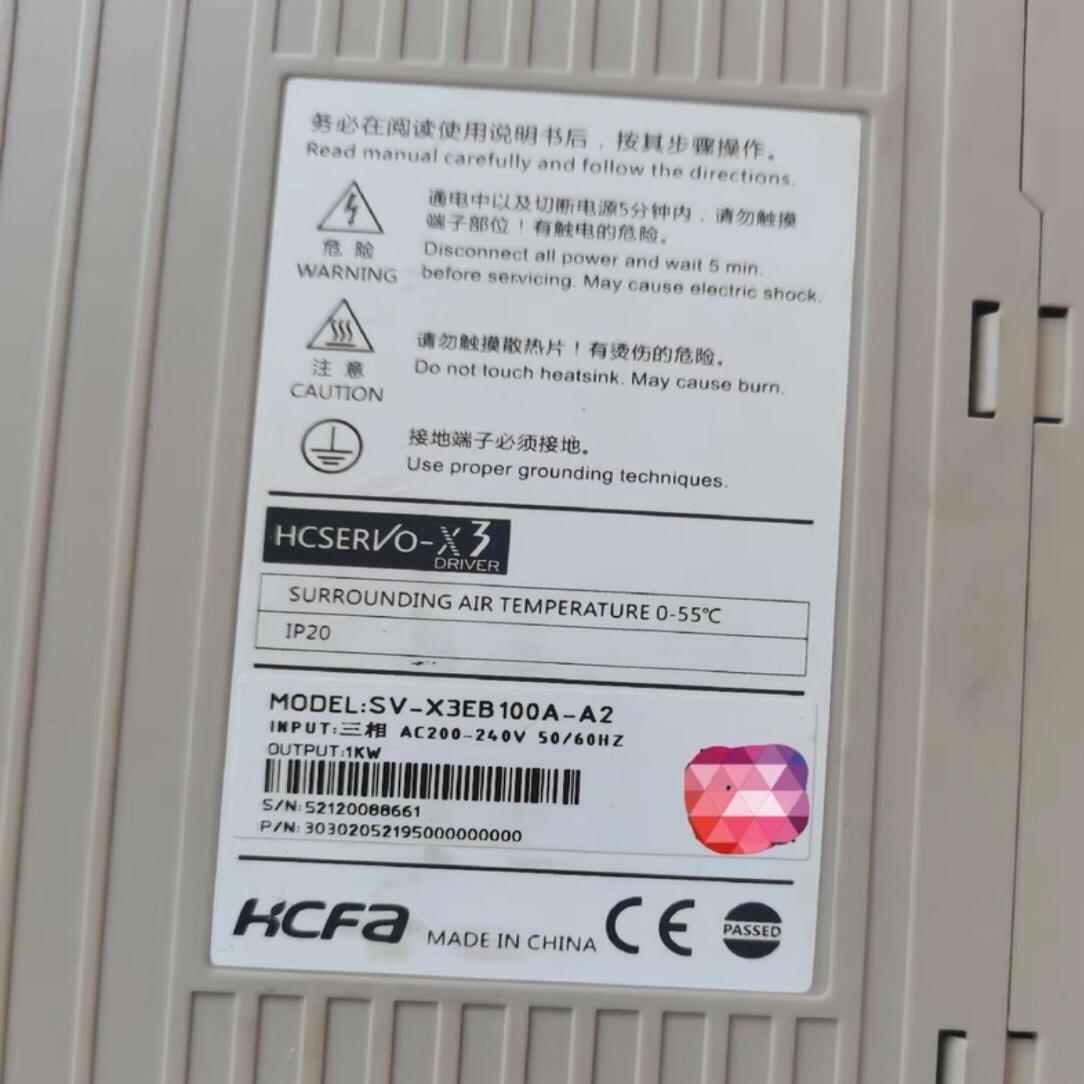 SV-X3EB100A-A2 禾川驱动器/控制器，件，测（憨憨电子）