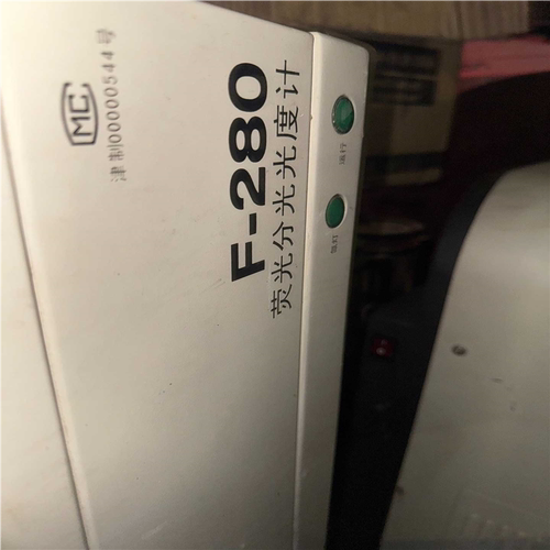 议~f280荧光分度计