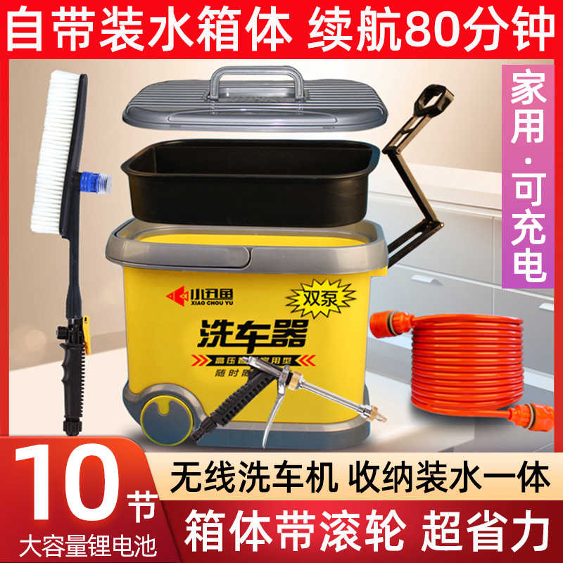 洗车机神器家用220v便携式高压全自动清洗机车载线水枪抢刷车泵
