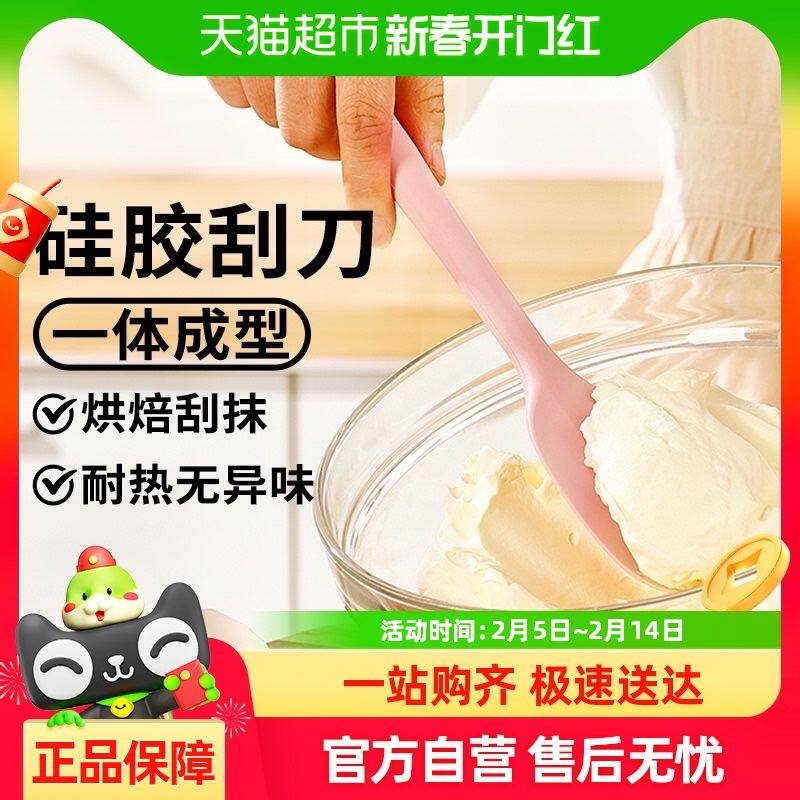 展艺硅胶刮刀板食品级耐高温黄奶油炒菜软铲半自动打蛋器裱花袋嘴