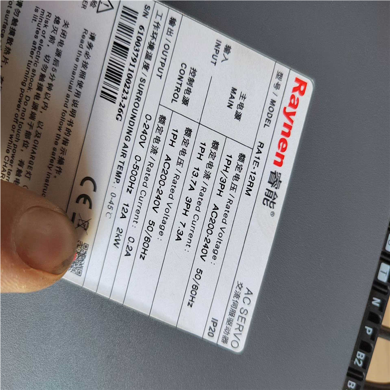 睿能伺服1.5kw  MC2D-M13150D-A0B2（憨憨电子）