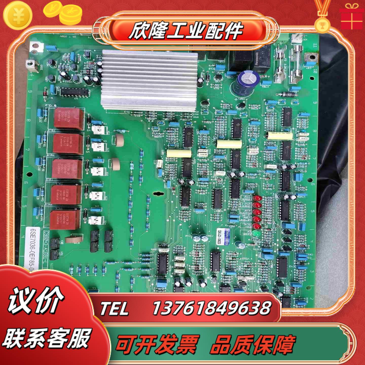 6SE7036-0EF85-0EA0全新原装6SE70整流电议价