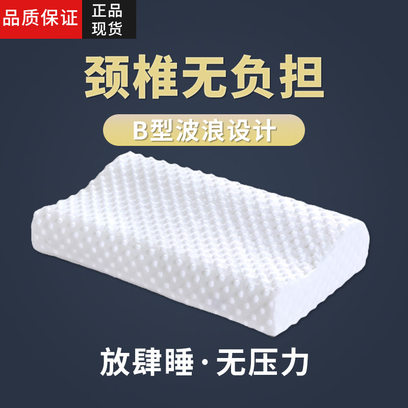 枕头枕芯记忆棉枕单人男护颈椎枕助睡眠枕芯单只学生宿舍家用成人