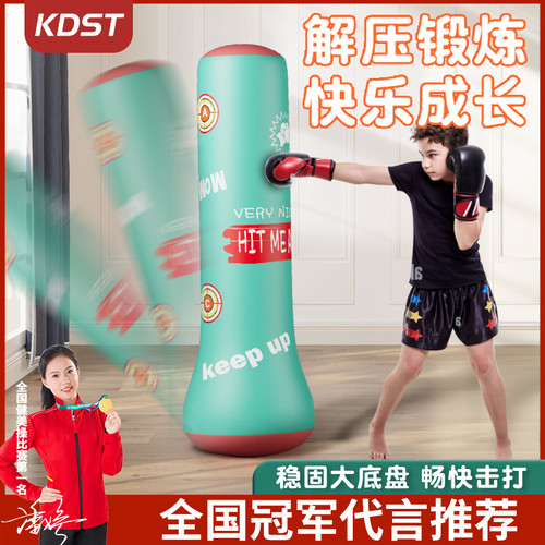 kdst充气拳击柱不倒翁拳击沙袋训练器材儿童家用解压立式沙包散打