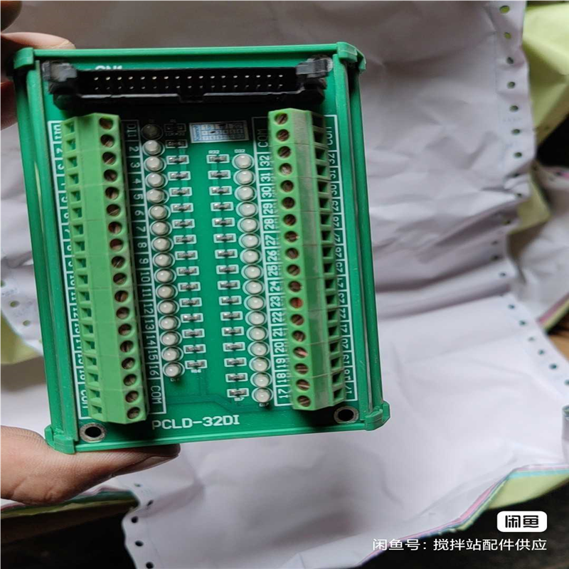 板卡PCLD-32DI~议价