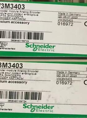 议~编码器卡VW3M3403，有联系