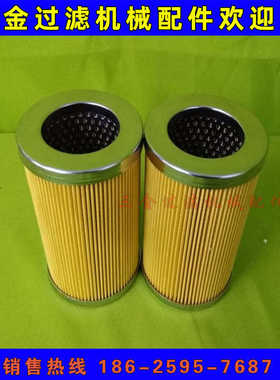 船舶滤器滤芯 FRE20-20P-20F-049 MASUDA滤芯FRE16-50P-16F-049