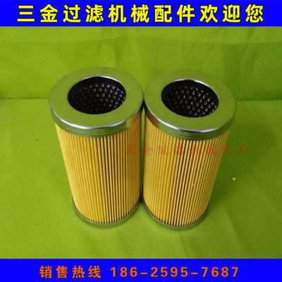 船舶滤器滤芯 FRE20-20P-20F-049 MASUDA滤芯FRE16-50P-16F-049